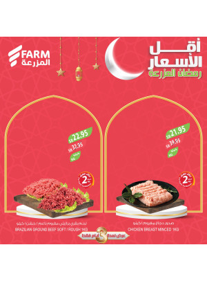 3 Days Offers, Vol 2