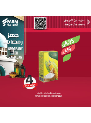 Get Ready For Ramadan Offers, Week 3, Vol 3