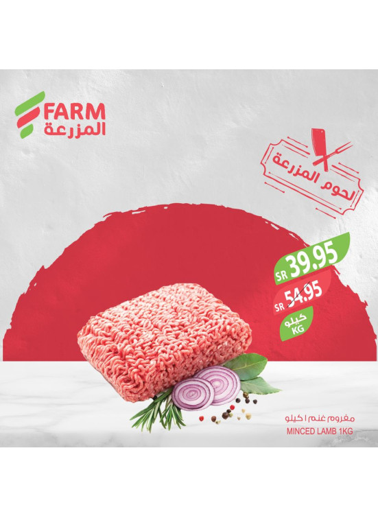 Meat Offers