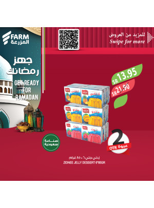 Get Ready For Ramadan Offers, Week 4, Vol 2