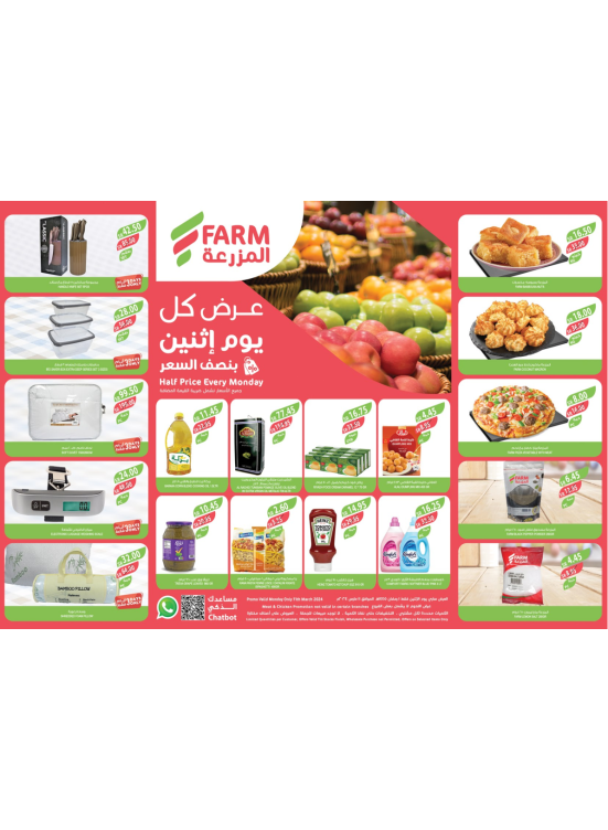 Half Price Every Monday Offers - Western & Southern Regions