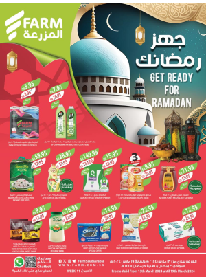Get Ready For Ramadan Offers, Week 11
