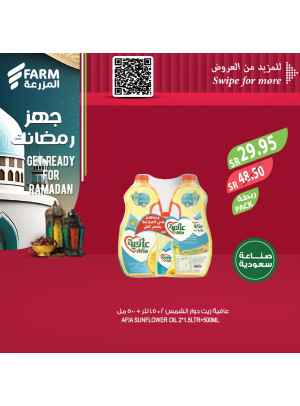 Get Ready For Ramadan Offers, Week 11, Vol 2