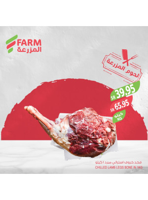 Meat Offers