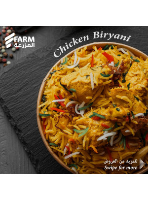 دجاج برياني