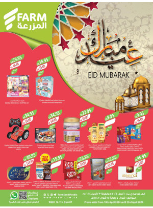 Eid Offers - Abha, Jazan, Najran & Abu Arish