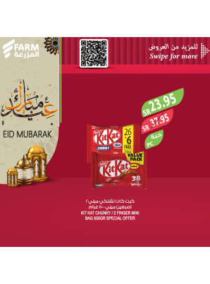 Eid Mubarak Offers, Vol 3