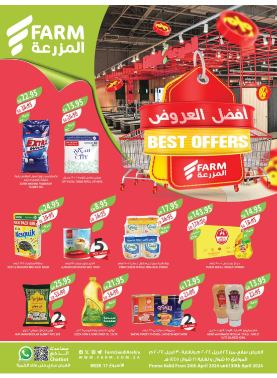 Best Offers