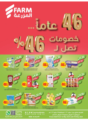Discounts up to 46%