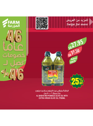 Discounts up to 46%, Vol 2