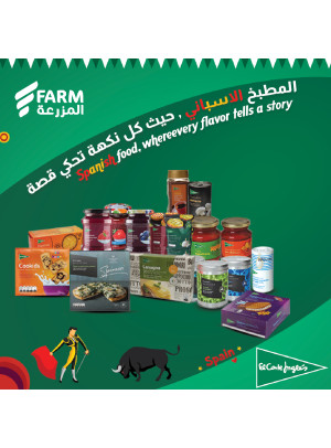 عروض الأطعمة الأسبانية