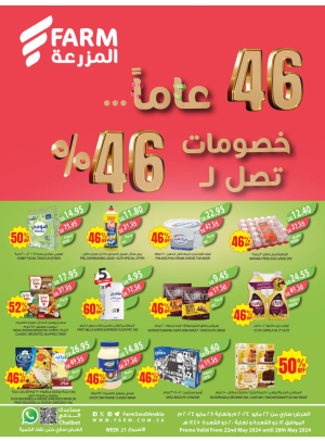 Discounts up to 46% - Week 4