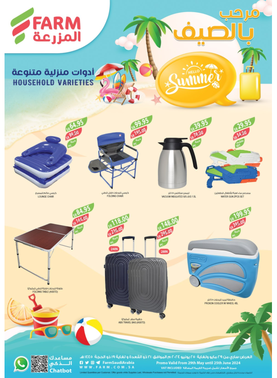 Welcome Summer Offers