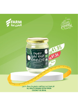 Healthy Snacks Offers