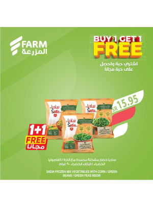 Buy 1, Get 1 Free Offers, Vol 3