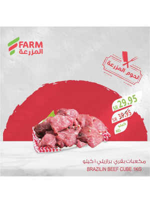 Fresh Meat Deals