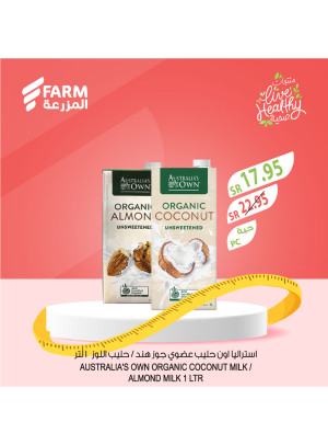 Healthy Products Offers
