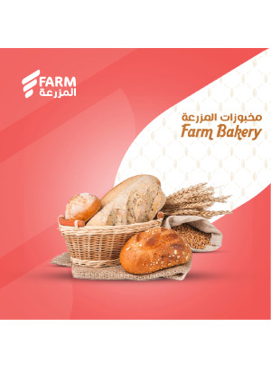 عروض المخبوزات