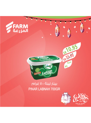Eid Al-Adha Offers, Vol 3