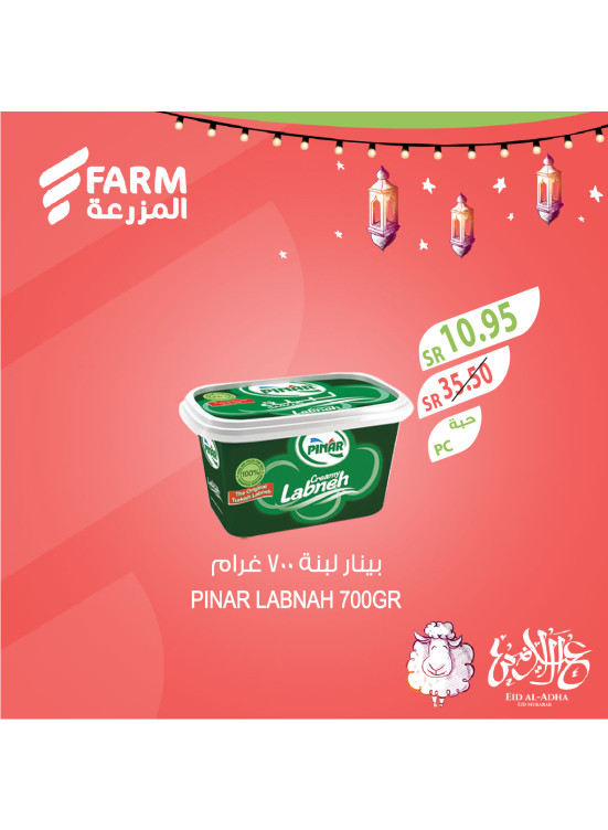 Eid Al-Adha Offers, Vol 3