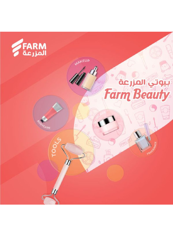 Beauty Offers