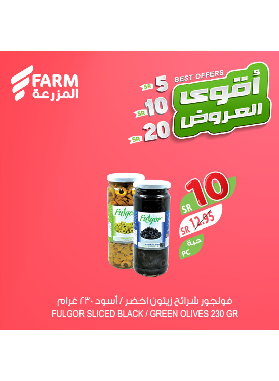 Savings Offers, Vol 3