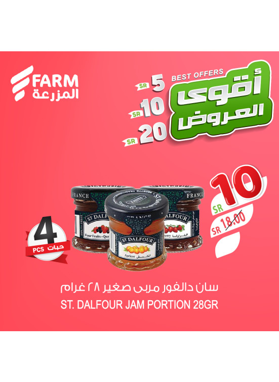 5, 10, 20 Sar Best Offers, Week 2 - Vol 3
