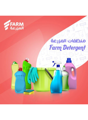 عروض المنظفات