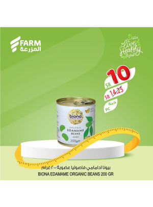 عروض السناكس الصحية