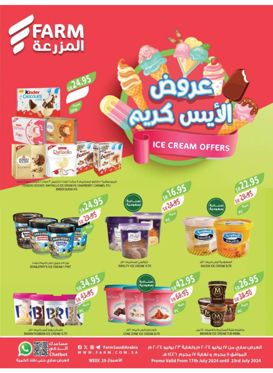 Weekly Offers