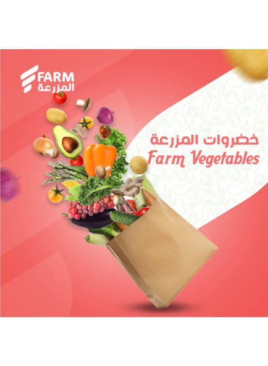 Vegetables Offers