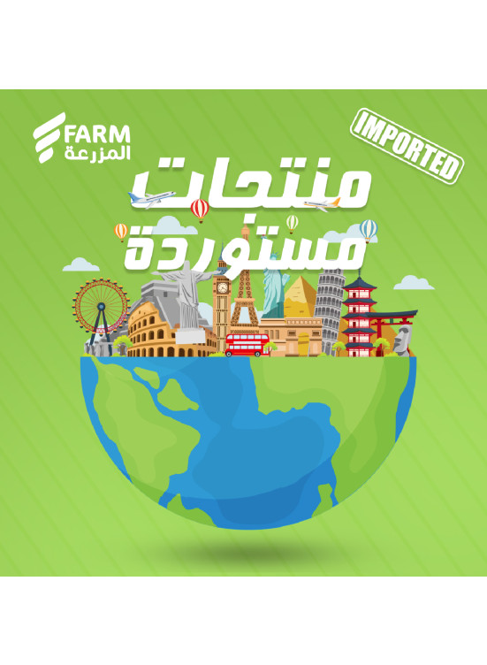 عروض المنتجات المستوردة