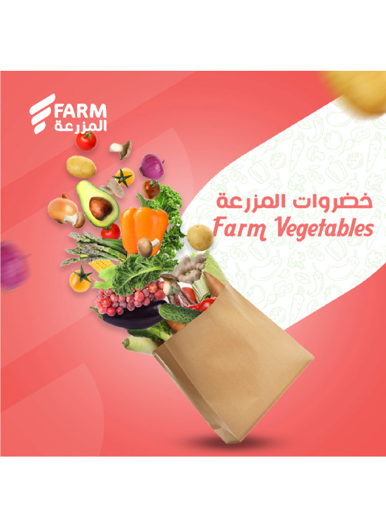 Vegetables Offers