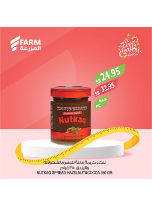 عروض السناكس الصحية