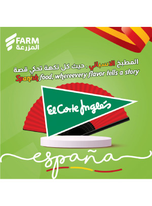 عروض الأطعمة الأسبانية