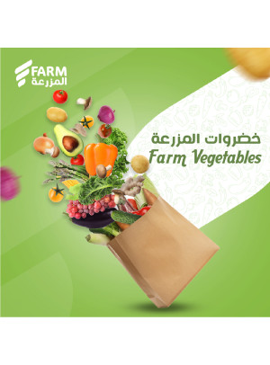 عروض الخضروات