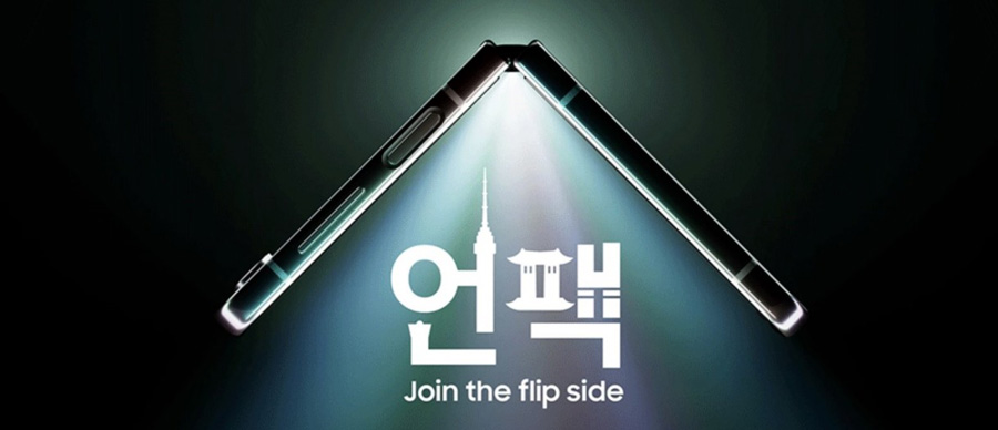 Samsung Galaxy Z Fold 5: Release Date and Price