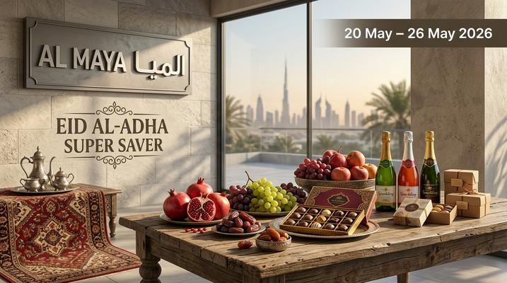 عروض المايا توفير كبير لعيد الأضحى في الإمارات – تخفيضات مذهلة حتى 26 مايو