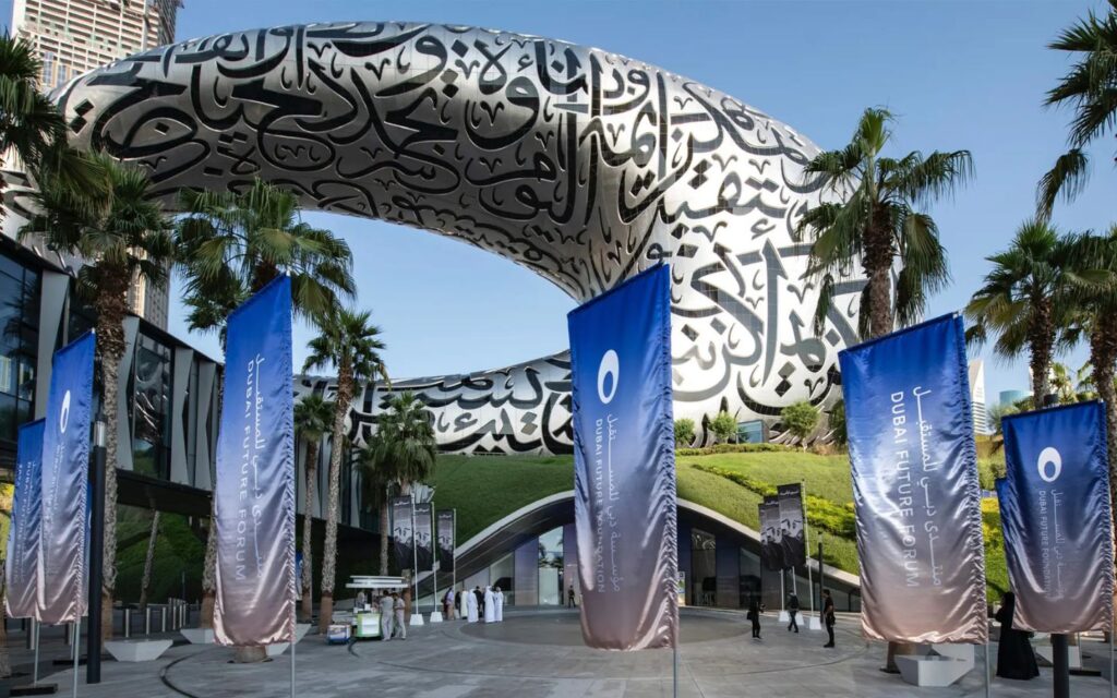 Museum of the Future near Dubai Future District