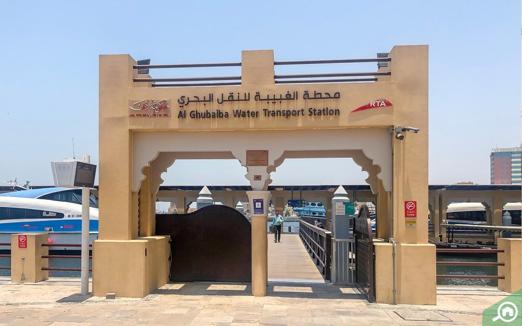 Entrance to Al Ghubaiba Marine Transport Station in Dubai