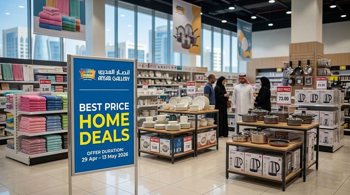 Ansar Gallery Best Price Home Deals in Qatar – Offers Valid 29 Apr to 13 May 2026