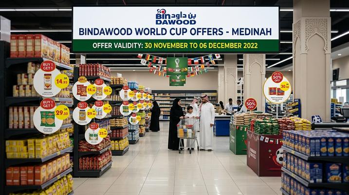 Bin Dawood World Cup Offers in Medina: Groceries, Electronics & More Up to 61% Off (June 17-23, 2026)
