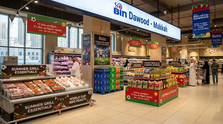 Bin Dawood World Cup & Summer Offers in Makkah, Saudi Arabia – Up to 61% Off (July 1–14, 2026)