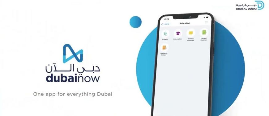 DubaiNow app: one-stop hub for Dubai government services