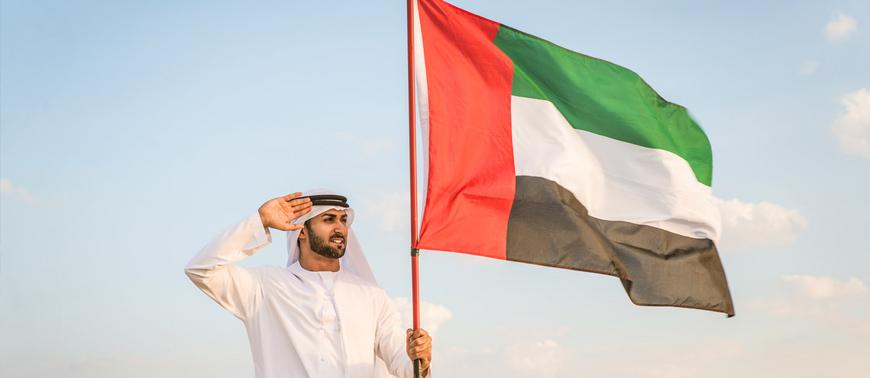 Guide to the UAE 54th National Day Celebrations 2025