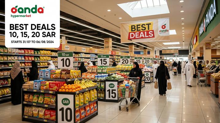 عروض هايبر بنده في السعودية - أقوى عروض الـ10، 15، 20 ريال من 8 حتى 14 أبريل 2026