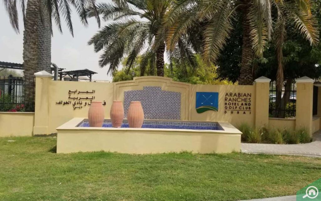 Entrance to Arabian Ranches Golf Club
