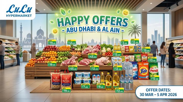 عروض اللولو في الإمارات - أبوظبي والعين | عروض مليئة بالمرح من 30 مارس حتى 5 أبريل 2026