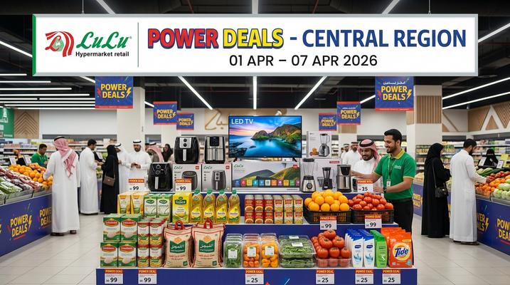 عروض اللولو السعودية - صفقات البرق المنطقة الوسطى من 1 حتى 7 أبريل 2026 | الرياض وحائل والخرج وعنيزة