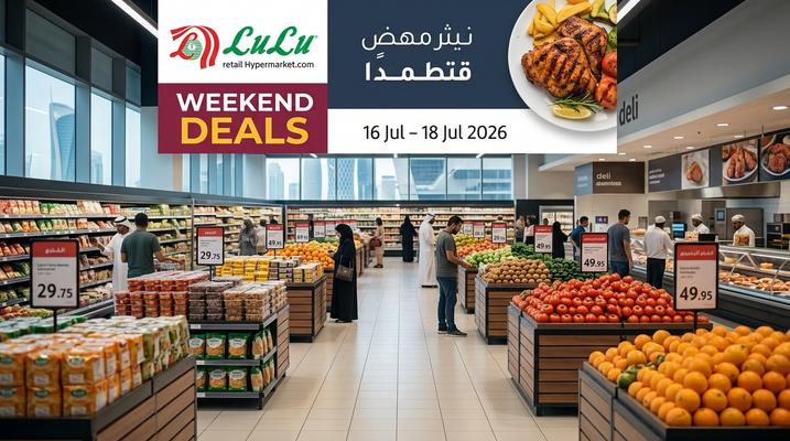 LuLu Weekend Deals Qatar July 2026: Fresh Offers in Doha, Al Khor & Lusail